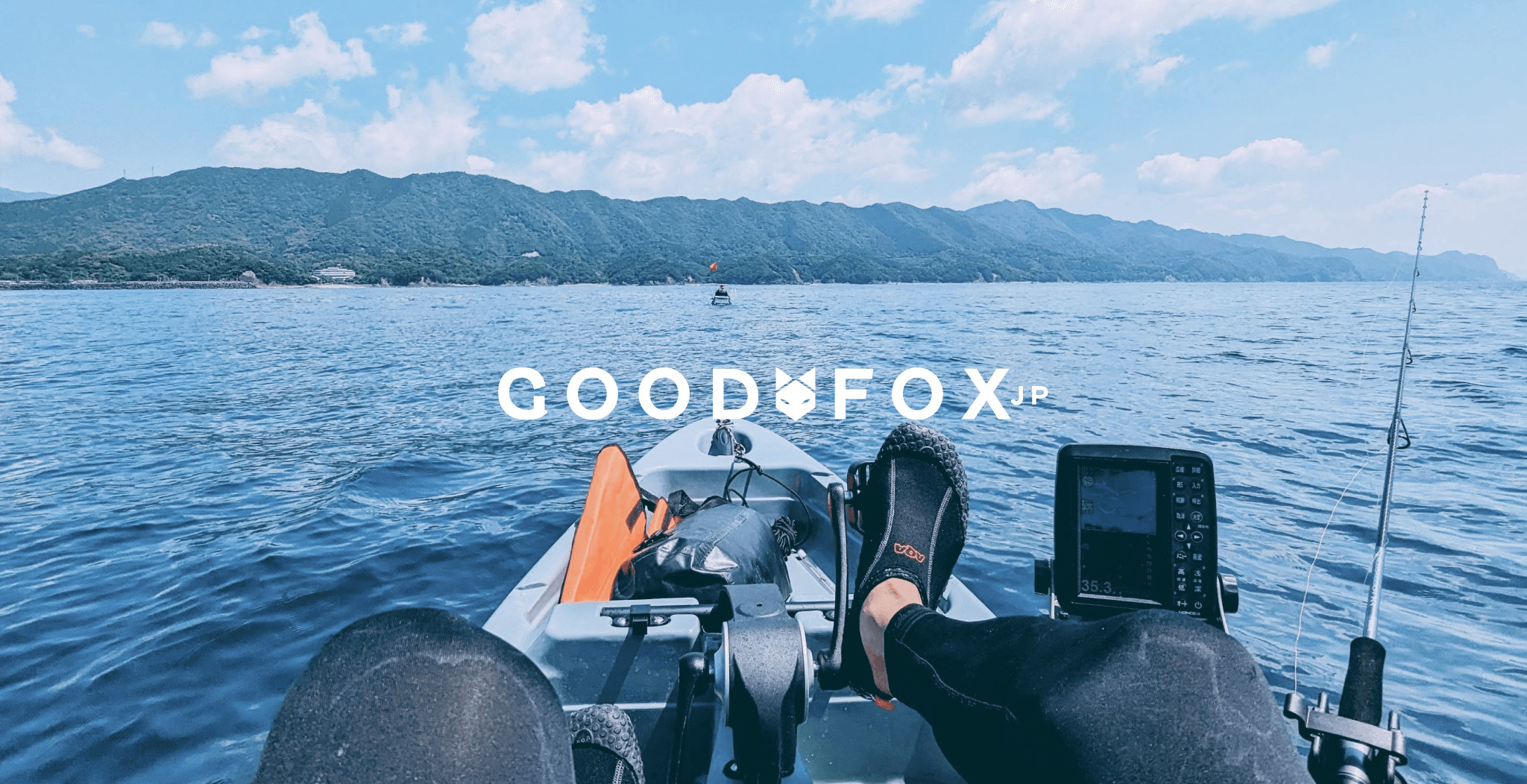 GOODFOX ハロー!グッドフォックス